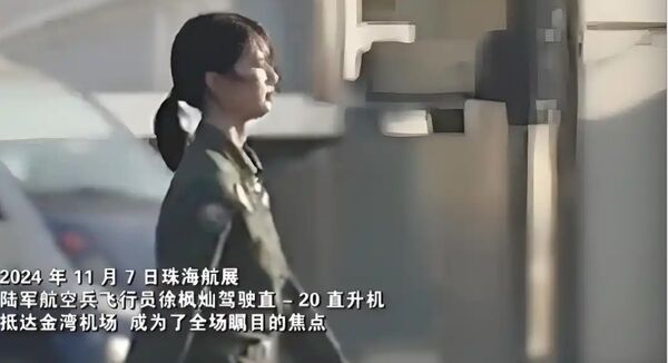 ▲▼  解放軍、女飛官、徐楓燦、神似宋慧喬           。（圖／翻攝 央視）