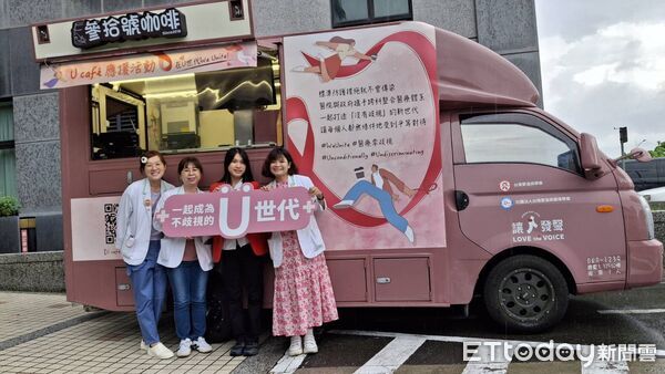 ▲「U Caf&eacute;粉紅胖卡」抵達台東馬偕。（圖／記者楊晨東翻攝）