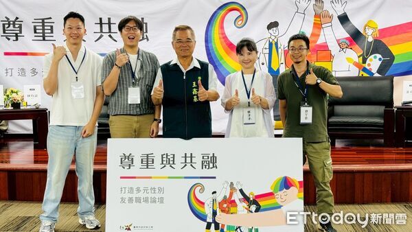 ▲台南勞工局舉辦「打造多元性別友善職場論壇」，吸引百位企業、市民熱烈參與。（記者林東良翻攝，下同）