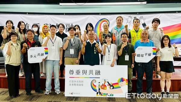 ▲台南勞工局舉辦「打造多元性別友善職場論壇」，吸引百位企業、市民熱烈參與。（記者林東良翻攝，下同）