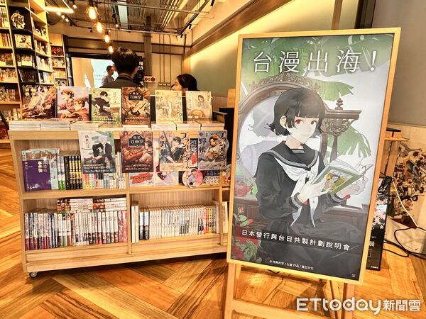 ▲▼蓋亞文化進軍日本漫畫市場，首波將6部台漫上架到日本31個電子書平台，並啟動台日共製。（圖／記者林育綾攝）