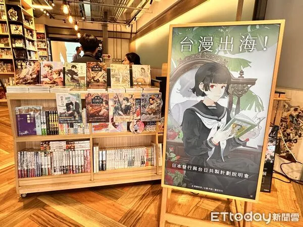 ▲▼蓋亞文化進軍日本漫畫市場，首波將6部台漫上架到日本31個電子書平台，並啟動台日共製。（圖／記者林育綾攝）