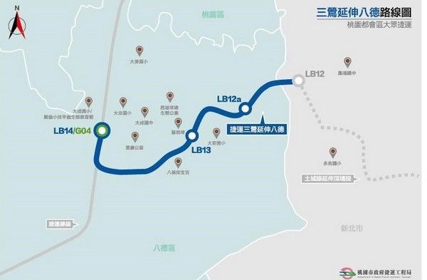 ▲行政院核定「捷運三鶯線延伸八德計畫」