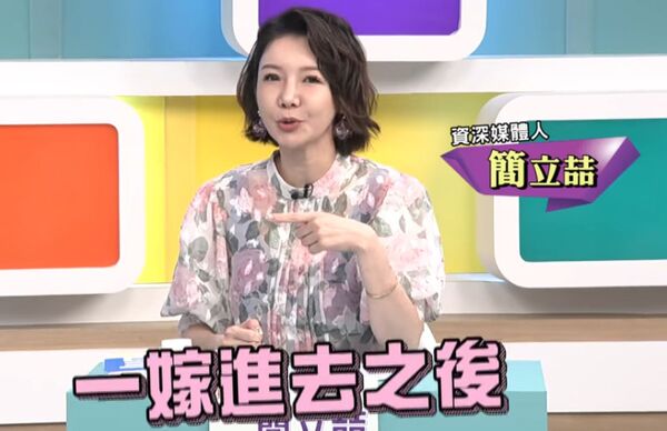 富二代追求簡立喆不成，竟出動他母親開出送珠寶店的條件，只希望她嫁進去。（翻攝震震有詞臉書粉專）