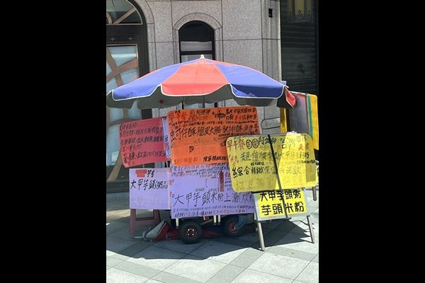 ▲▼新莊行李箱腐屍案，陳嫌怪異的攤車令在地民眾印象深刻。（圖／翻攝臉書「愛新莊我是新莊人」）