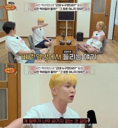 ▲▼key。（圖／翻攝自韓網）