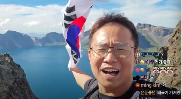▲▼ 韓國網紅在大陸長白山高舉國旗國歌            。（圖／翻攝 giritYT）