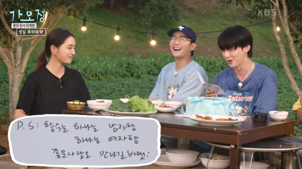 ▲▼安宰賢。（圖／翻攝自YouTube／KBS Entertain）