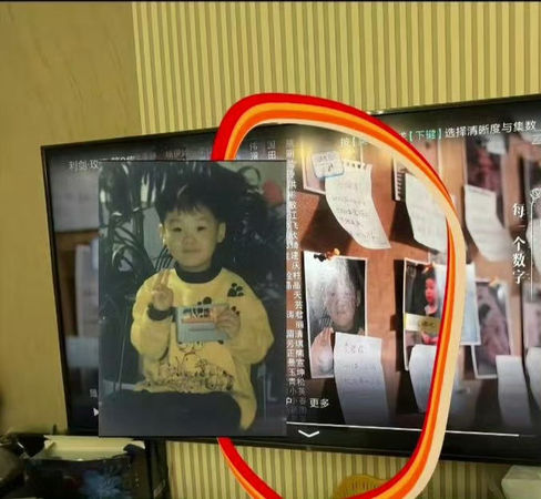 ▲SUGA的童年照被誤用。（圖／翻攝自微博）