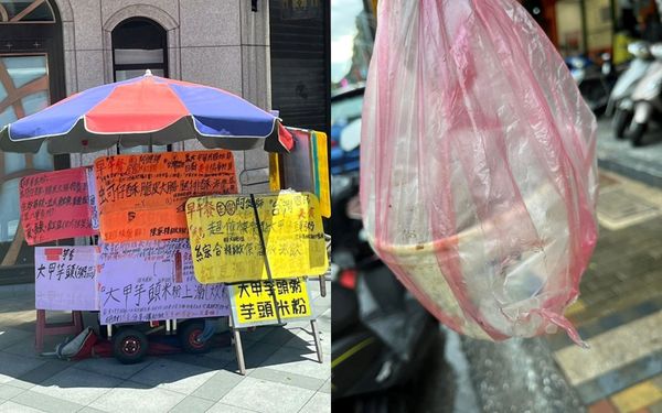 新莊民眾認出涉嫌殺害父親並棄屍的陳姓男子，就是曾在新莊街邊賣芋頭粥的男子，並控訴餐點猶如餿水。（翻攝臉書社團「愛新莊我是新莊人」）