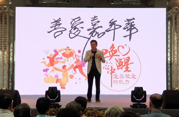 ▲「2025善愛嘉年華」從去年邀請250位，今年更擴大邀請600位偏鄉孩童參與，貿協董事長黃志芳感謝11國駐台單位參展與擔任文化講師。（圖／貿協提供）