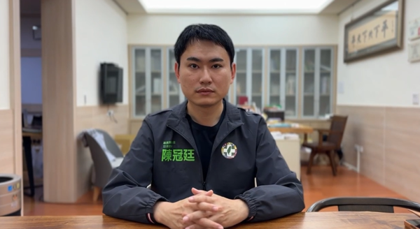 ▲▼民進黨立委陳冠廷。（圖／民進黨立委陳冠廷國會辦公室提供）