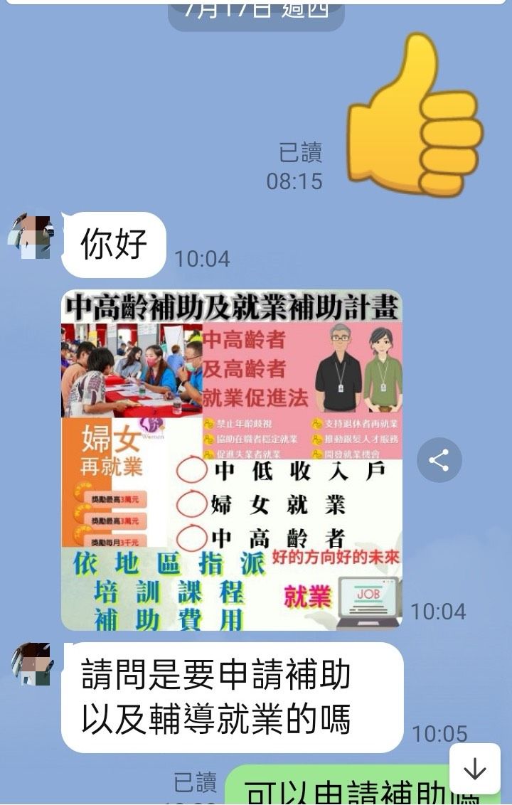 ▲▼台中女子遭假投資詐騙千萬，警方逮捕中年車手。（圖／警方提供，下同）