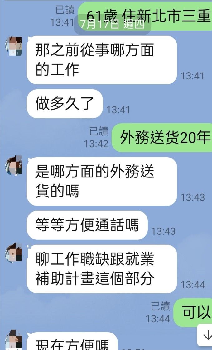 ▲▼台中女子遭假投資詐騙千萬，警方逮捕中年車手。（圖／警方提供，下同）