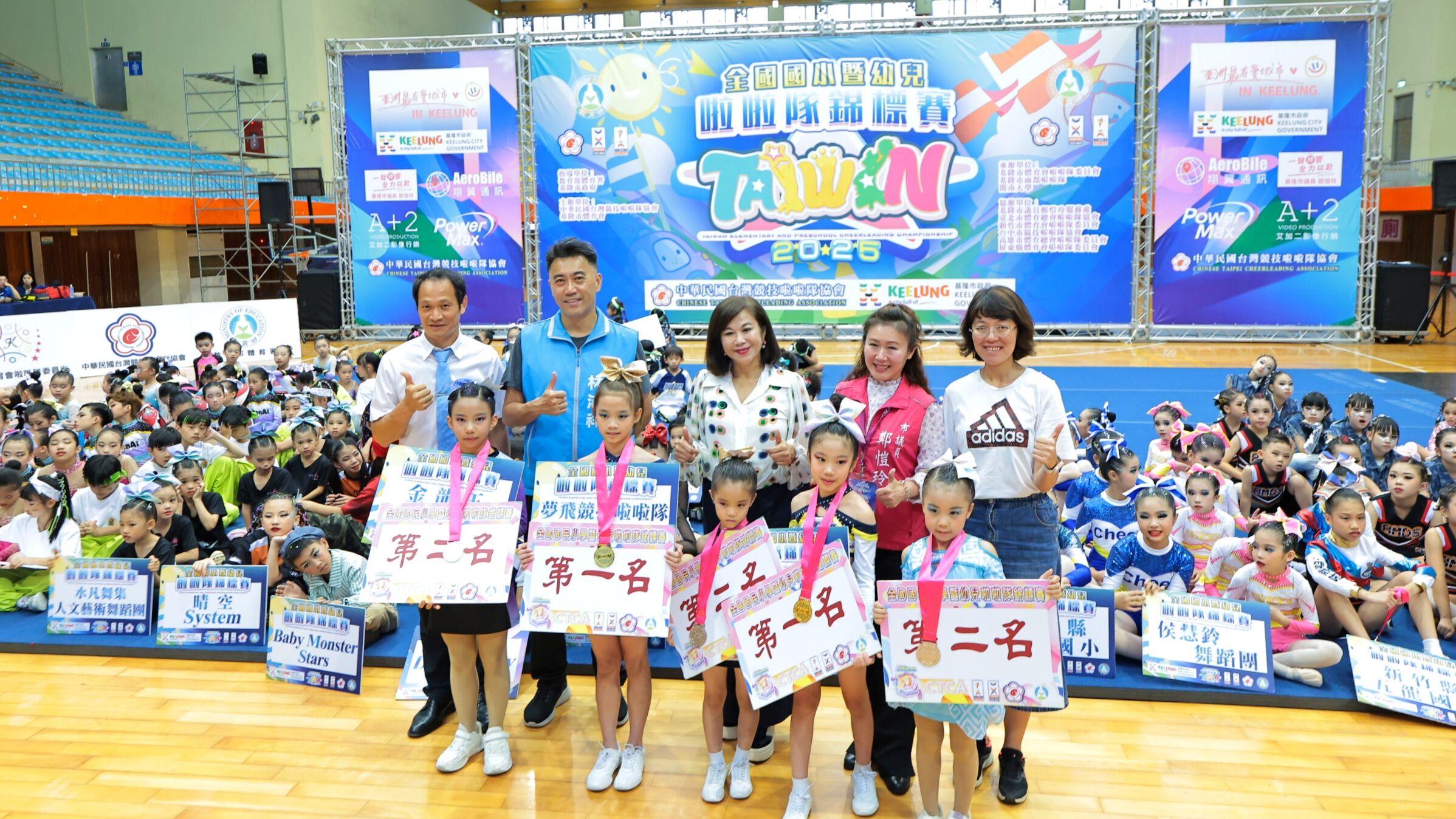 ▲全國啦啦隊千人競技基隆。（圖／記者郭世賢翻攝）