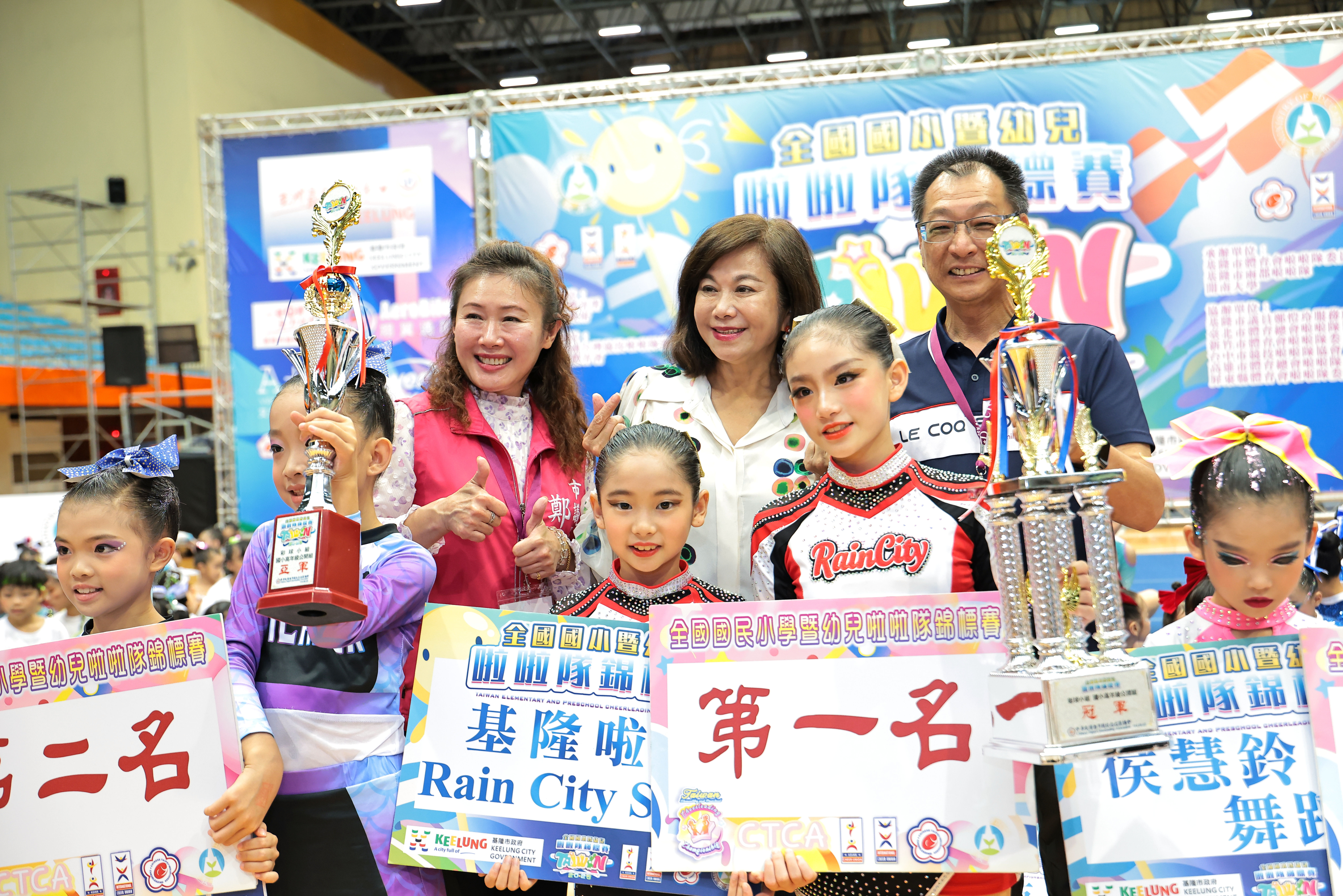 ▲全國啦啦隊千人競技基隆。（圖／記者郭世賢翻攝）