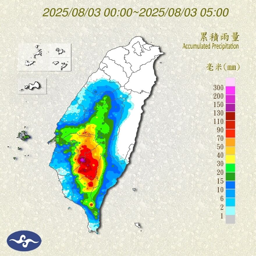 （圖／氣象署）