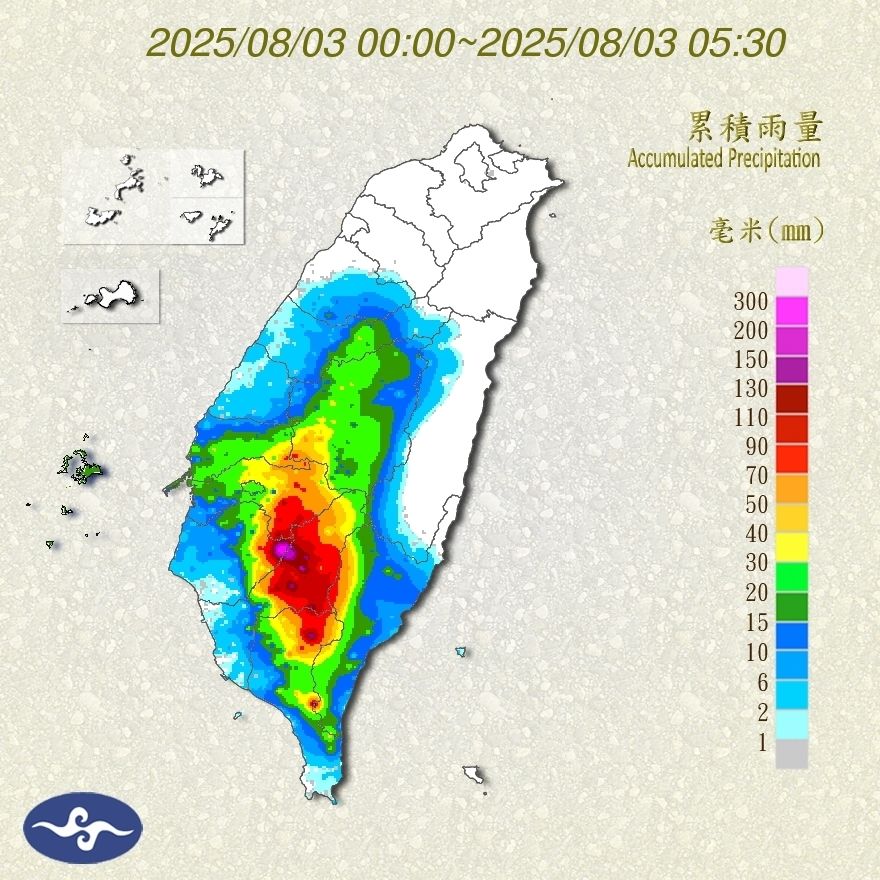 （圖／氣象署）