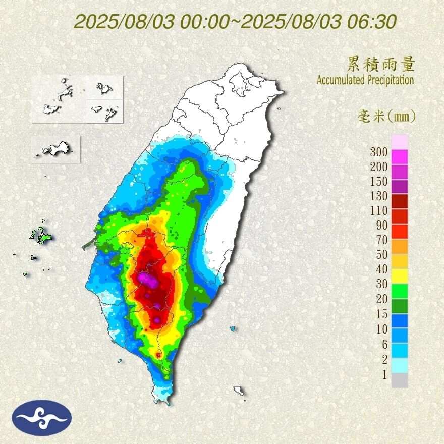 （圖／氣象署）