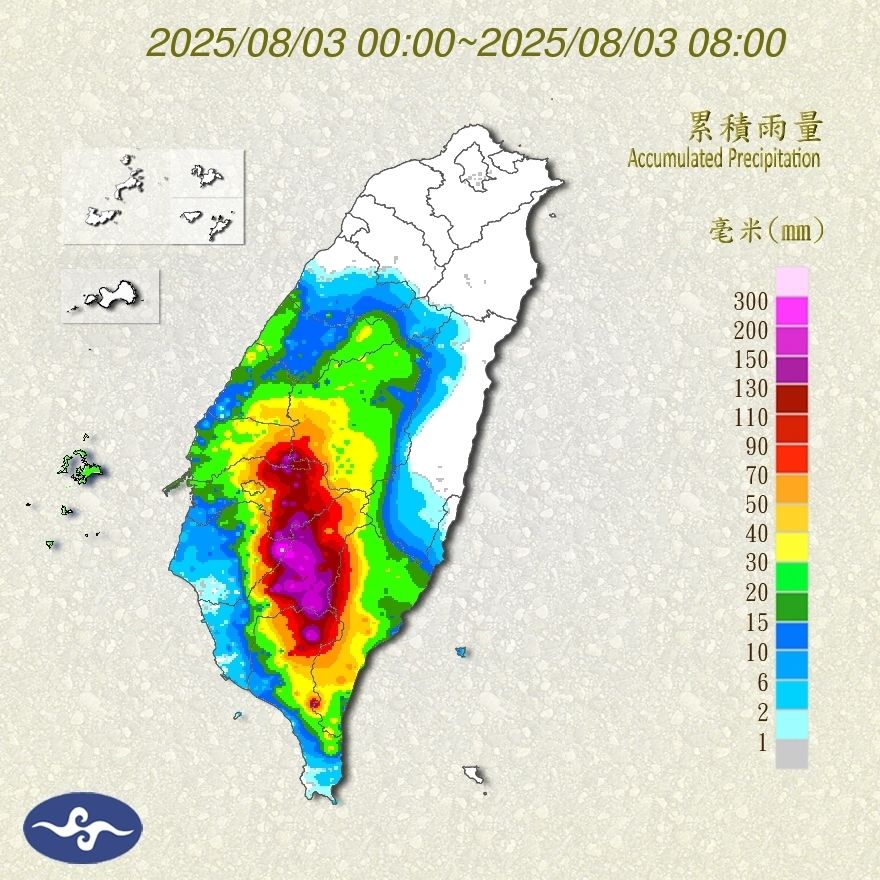（圖／氣象署）