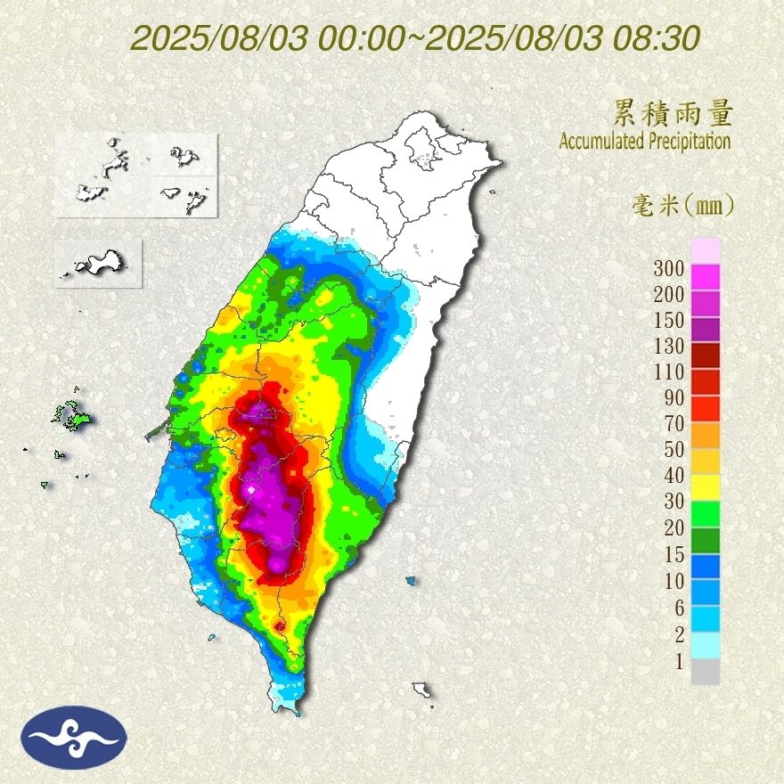 （圖／氣象署）