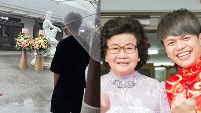 嘎嬤離世滿百日　蔡阿嘎雨中追思：一切順利圓滿