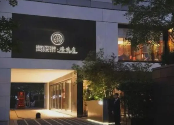 ▲▼海底撈「臻選店」客單價3千元！改賣「粵式海鮮火鍋」。（圖／翻攝微博）