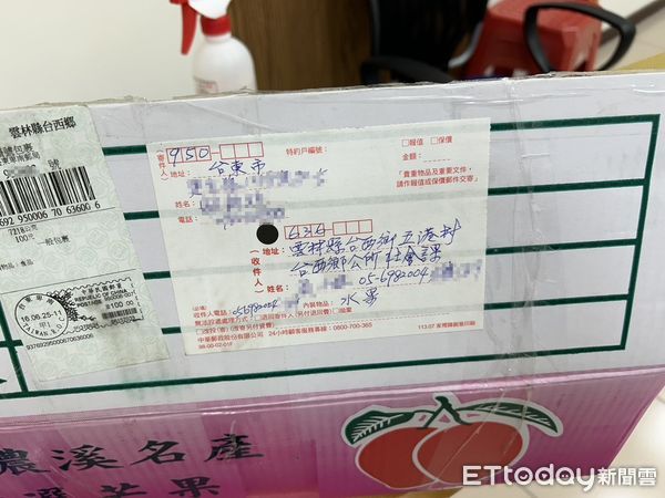 ▲鄉民特地從台東郵寄水果箱給台西公所社會課承辦人。（圖／記者游瓊華翻攝）