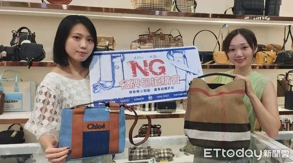 ▲日曜天地NG包搶購會登場。（圖／記者游瓊華攝）