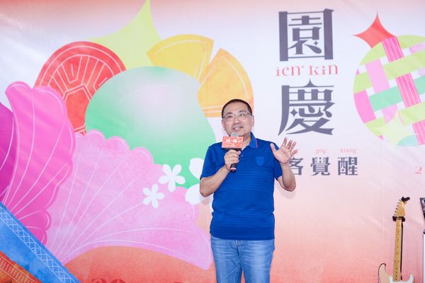 ▲「新客覺醒」創意翻轉傳統 侯友宜：傳承發揚客家文化。（圖／新北市客家局提供）