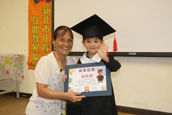 ▲新北首屆居家托育畢業典禮。（圖／新北市社會局提供）