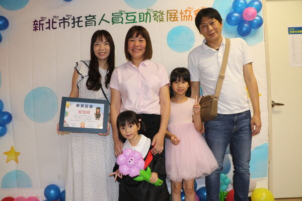 ▲新北首屆居家托育畢業典禮。（圖／新北市社會局提供）