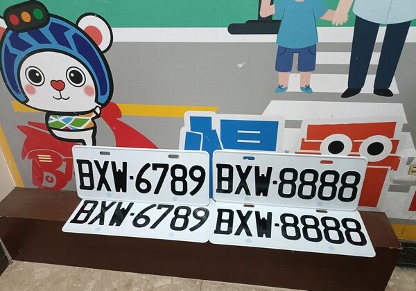 ▲中壢監理站8/4-6日辦理號牌競標