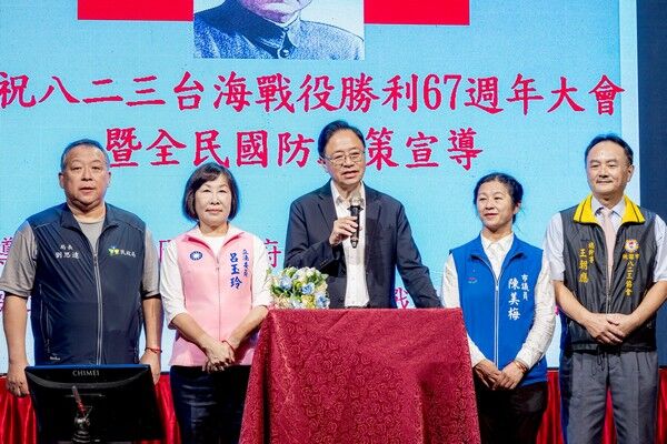 ▲桃園市823戰役勝利67週年大