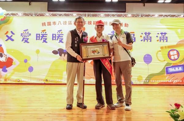 ▲桃園市八德區公所表揚54名模範父親