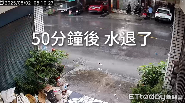 ▲▼台南受到暴雨影響路面積水，雨勢趨緩以後，大約50分鐘水就退了。（圖／網友Fang Jincos授權提供，請勿隨意翻拍以免侵權）