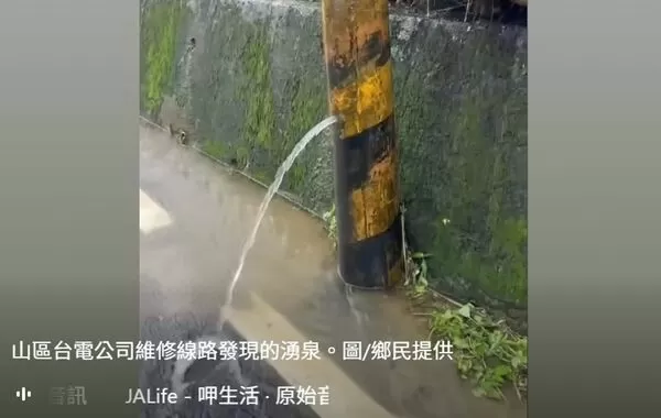 南投縣大雨奇景，一根電線桿竟然出現湧泉，彷彿「在尿尿」。（翻攝自臉書）