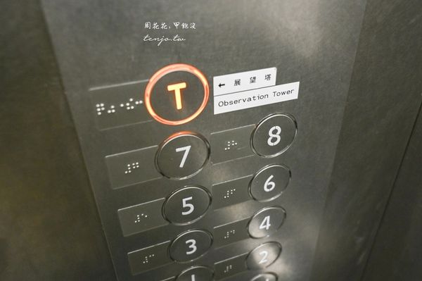 ▲▼富山市役所展望台，市中心絕佳360度景觀眺望立山連峰。（圖／部落客周花花提供）