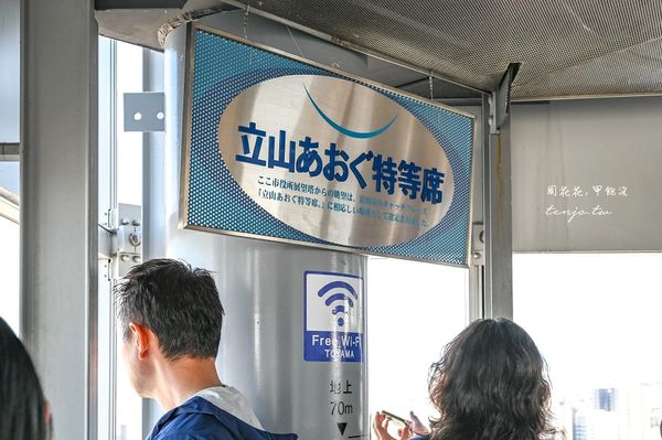 ▲▼富山市役所展望台，市中心絕佳360度景觀眺望立山連峰。（圖／部落客周花花提供）