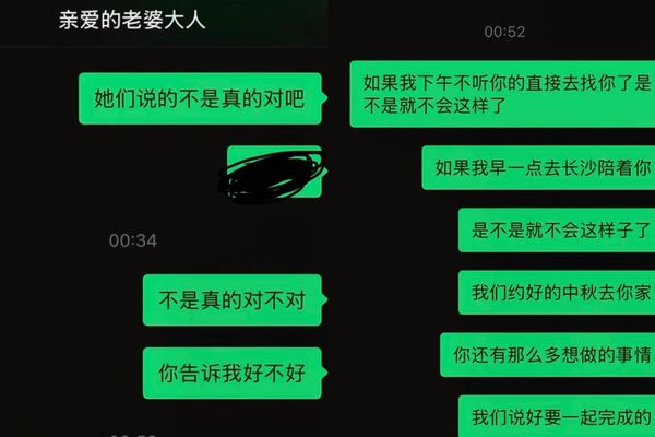 ▲▼  男友哀悼女友、高空墜物砸死女主播           。（圖／翻攝 抖音）
