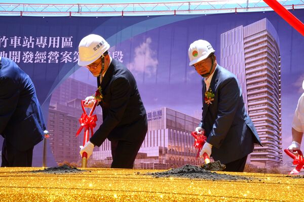 ▲宏匯集團取得高鐵新竹車站特定區開發經營權，日前舉辦第一階段動土典禮。（新竹縣政府提供）。（新竹縣政府提供）