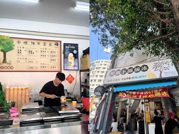 ▲▼夏日冰品地圖！4 間桃園超人氣冰店。（圖／ReadyGo）