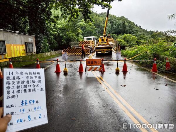 ▲投54線道路封閉。（圖／翻攝「南投縣政府」臉書粉專）