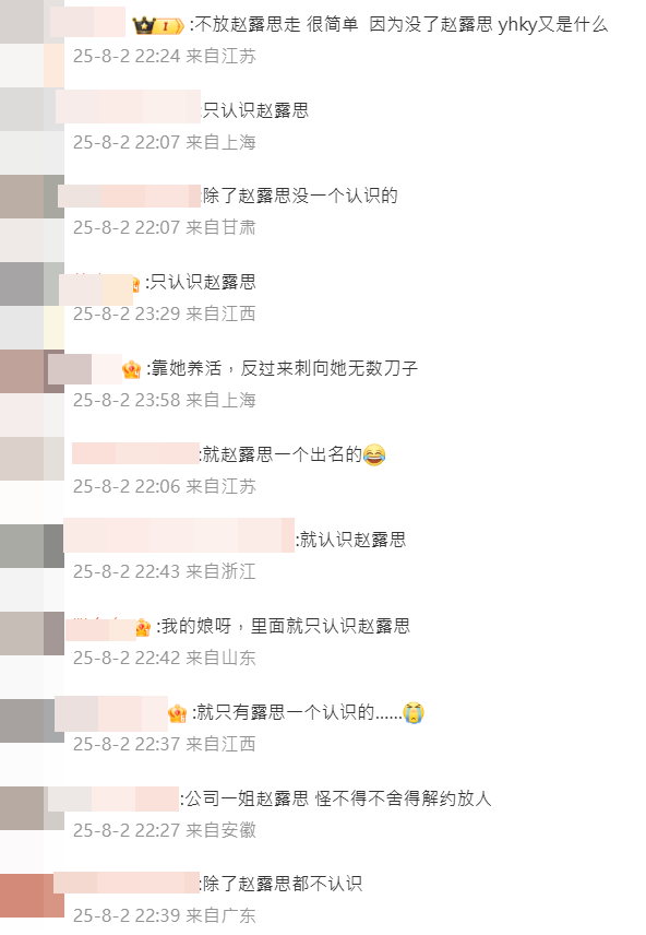 ▲▼趙露思。（圖／翻攝自微博）