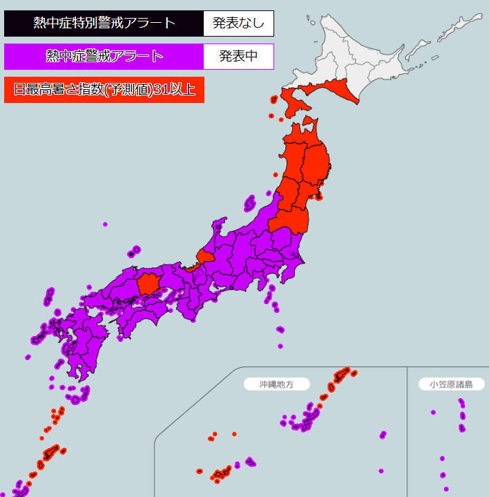 ▲▼日本熱炸！多地逼近40&deg;C　「38都府縣」中暑警報齊發。（圖／翻攝日本氣象廳）