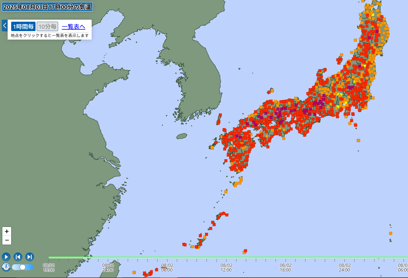 ▲▼日本熱炸！多地逼近40&deg;C　「38都府縣」中暑警報齊發。（圖／日本氣象廳）
