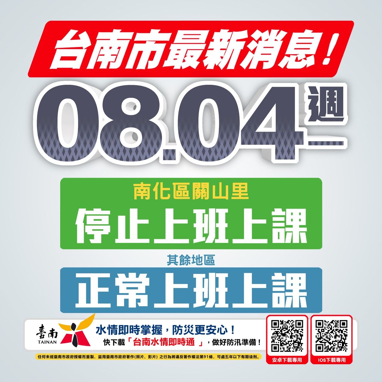 ▲▼             。（圖／記者董美琪攝）