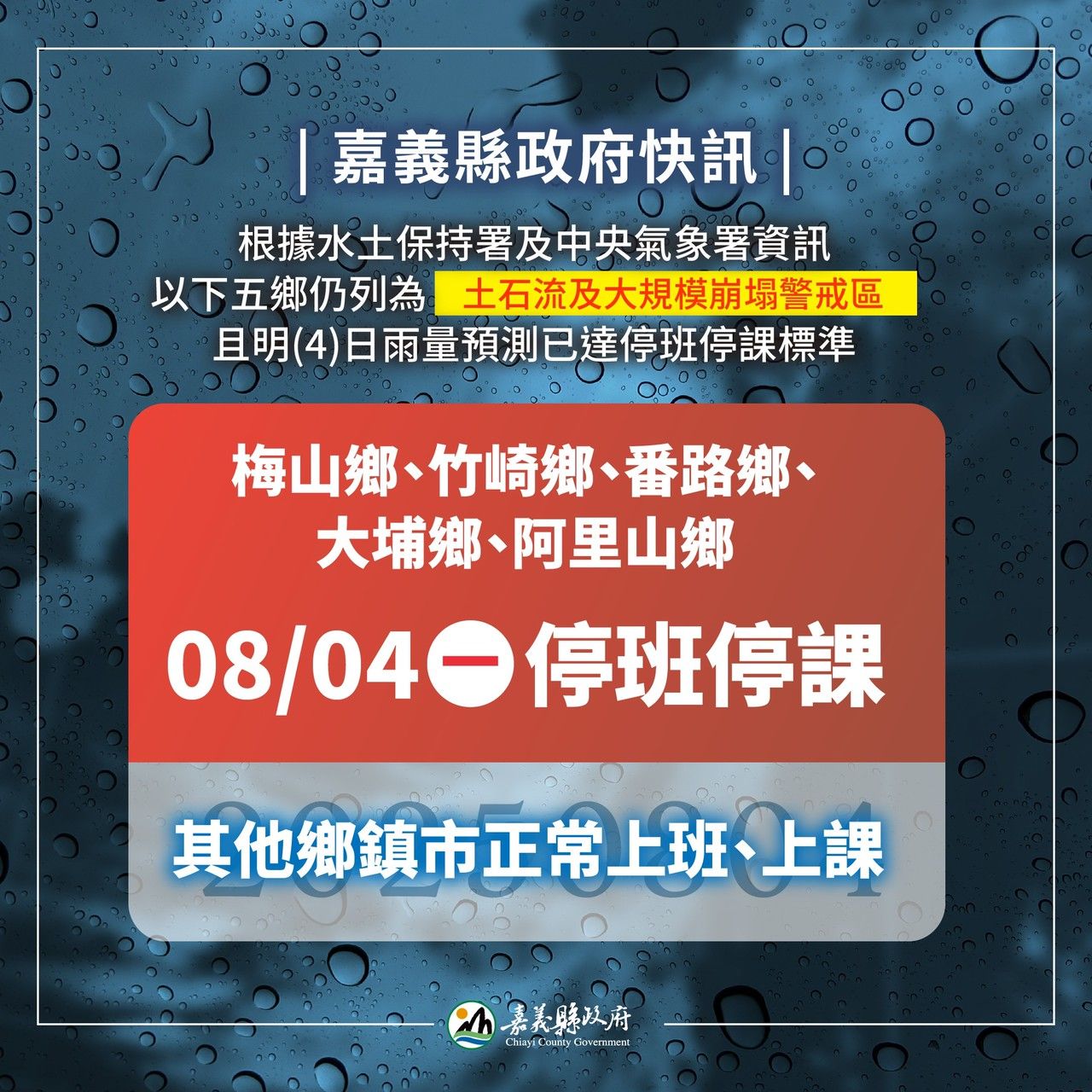 ▲▼             。（圖／記者董美琪攝）