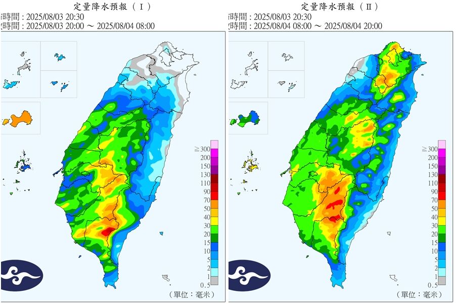 ▲▼             。（圖／中央氣象署）