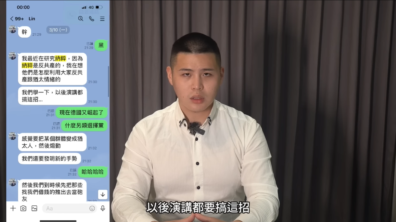 ▲閩南狼公布與八炯對話，強調對方已走火入魔。（圖／翻攝自YouTube／閩南狼PYC(陳柏源)）